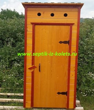 Уличный туалет для дачи + 2 кольца 65000р.