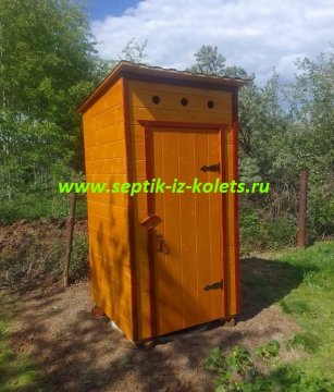 Красивый уличный туалет + 2 кольца 65000р.